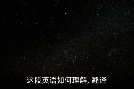 农业人员英文翻译怎么写,农业科技有限公司的英文翻译