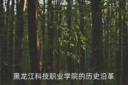 北安农业学校怎么样,重庆市农业学校怎么样,好不好?