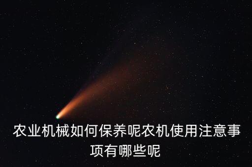 农业拖拉机怎么操作,3d农业拖拉机模拟器