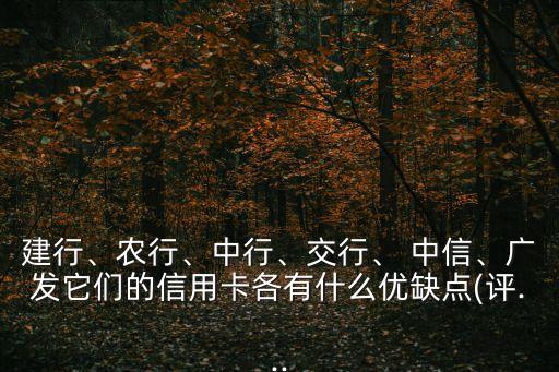 中信大有农业怎么样,中信建设农业事业部怎么样