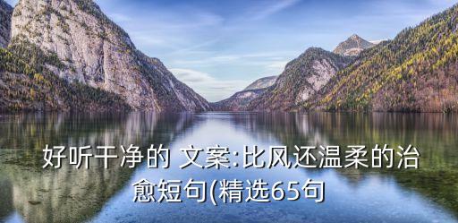 深耕农业文案怎么写好听,深耕自己文案怎么写