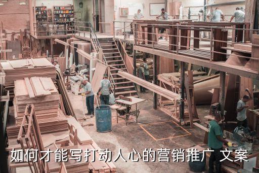 智慧农业路演文案怎么写,智慧父母文案怎么写