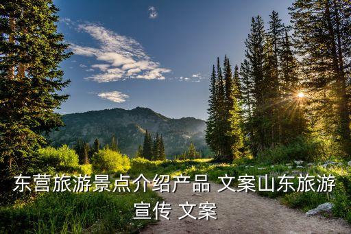 农业科普园文案怎么写,科普视频文案怎么写吸引人
