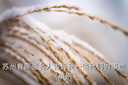 梅州福悦农业怎么样,梅州农业学校怎么样