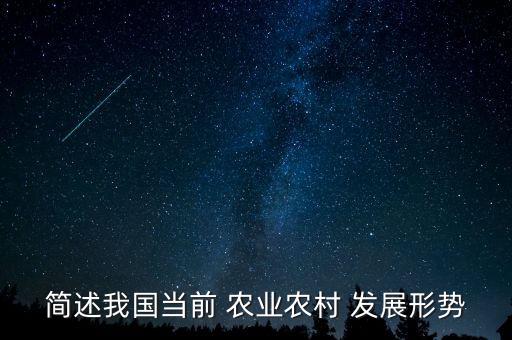 农业发展到什么程度,澳大利亚农业什么程度很高