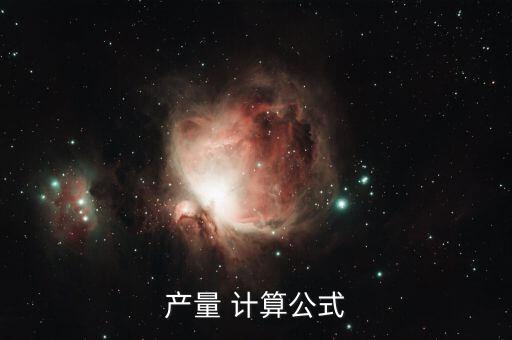 农业播种面积怎么计算,粮食播种面积如何计算出来的