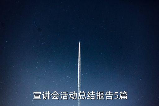 农业宣讲员简介怎么写,对宣讲员的评价和建议怎么写