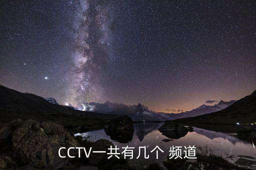 央视农业频道怎么搜索,央视17台农业农村频道直播