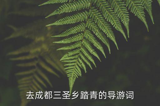 农业基地推介词范文怎么写
