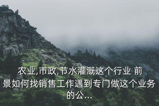 水耕农业前景怎么样
