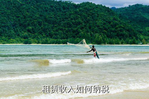 农业租赁税怎么交,农业耕地租赁税多少