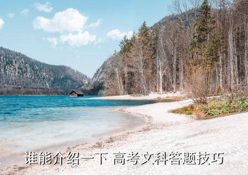 农业高考真题怎么讲课的,地理农业类型高考真题大题
