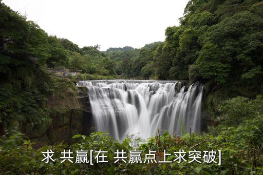 农业机械怎么合作共赢企业