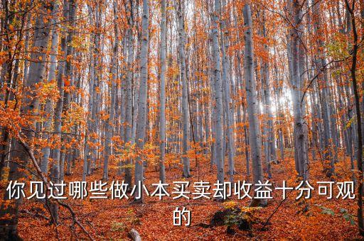 郑州农业怎么样知乎小说,郑州方震农业种子怎么样