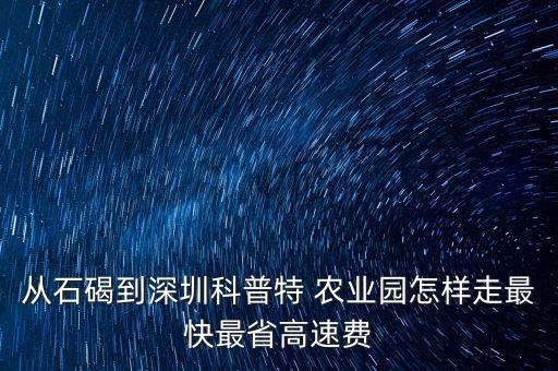 沙坪坝土湾到农业园怎么走