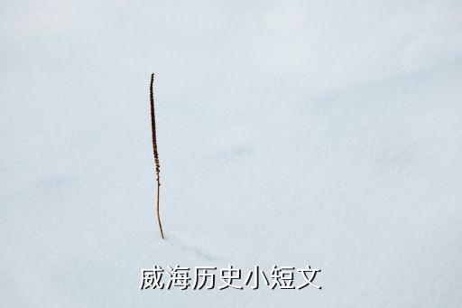 乳山育犁农业集团怎么样,乳山农业发展集团