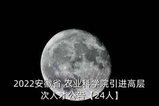 农业农村厅怎么进,农村农业发展方向是什么
