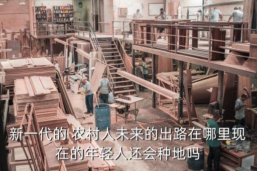 最近农村农业怎么样,农业农村委员会待遇怎么样