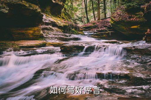 农业画册前言怎么写好呢