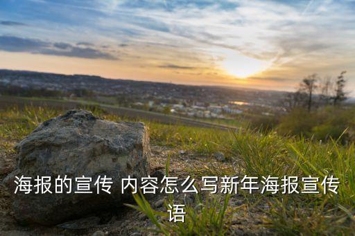 农业盛典内容怎么写好