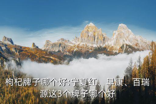 杞泰农业怎么样,鑫隆泰农业集团怎么样