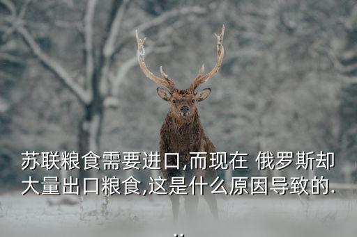 俄罗斯那么冷怎么还有农业