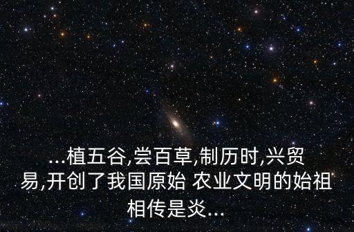 农业创始人怎么称呼他,一个公司的创始人怎么称呼