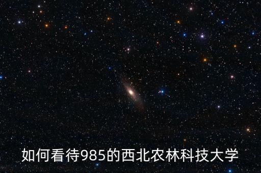 圆梦生态农业怎么样,贵州省生态农业研究院怎么样