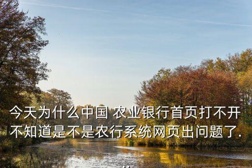 乐播农业怎么进不去了呀