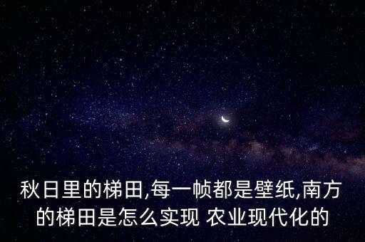 怎么把农业搞好呢图片表情