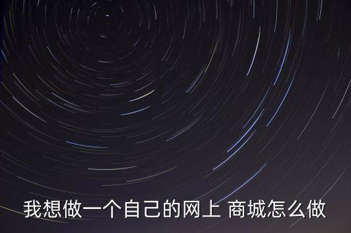 农业商城设计方案模板怎么写,幼儿园教学活动设计方案模板怎么写