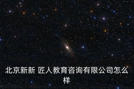 新匠人农业纯露怎么样