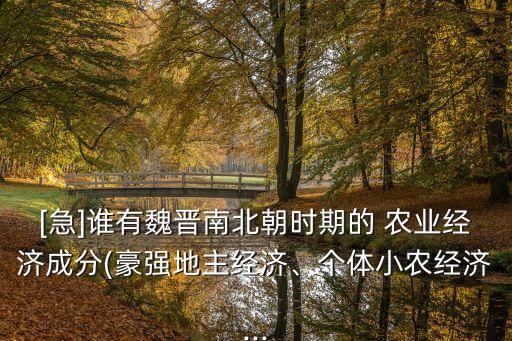 众种菜园农业公司怎么样