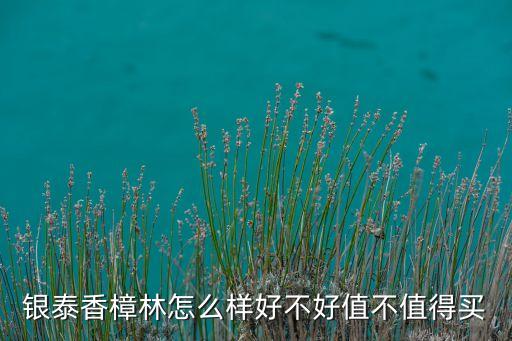 中逸农业公司怎么样,奥德雷斯农业公司怎么样