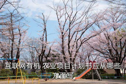 农业培育诉求怎么写模板,拖欠工资的诉求怎么写模板