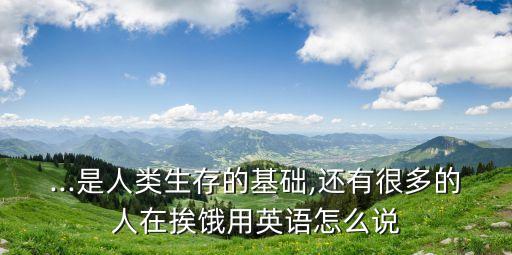 农业农学英文单词怎么读