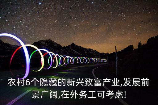 农业监控设备怎么样,小鹰看看监控设备怎么样