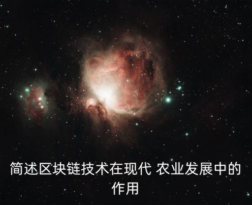 深圳市农业供应链怎么样,宁圣农业供应链集团怎么样