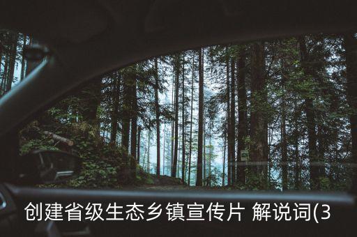 农业展厅解说词怎么写,科技展厅解说词结束语怎么写