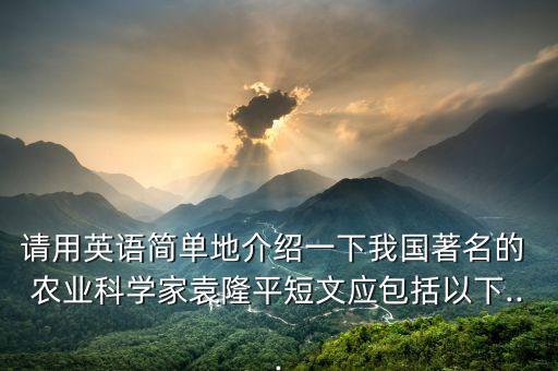 农业家的英文怎么说,收音机用英文怎么说