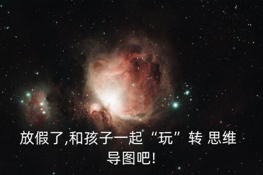 埃及的农业思维导图怎么画,历史埃及思维导图怎么画