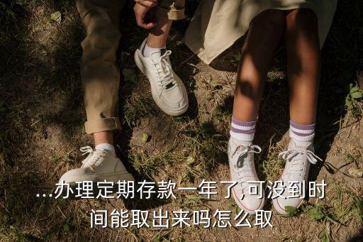 农业存单的钱怎么取,没有存单怎么取钱