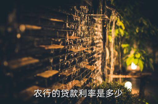农业货款利息怎么算,拖欠货款利息按多少算