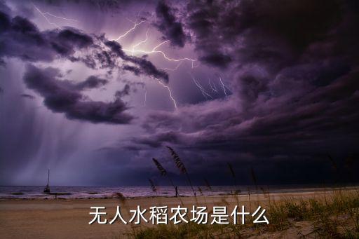 为什么要建智慧农业园,智慧团建为什么没有验证码