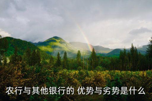 农业相对优势怎么衡量,金砖国家农业具有相对优势