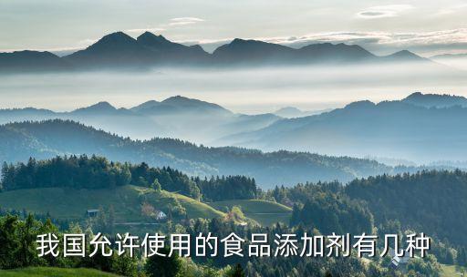 烟酸在农业上应用什么