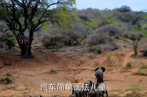 简车怎么画农业,农业象征简画图片