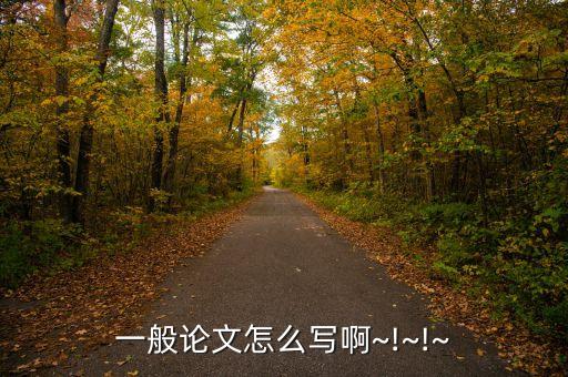 农业标准文章怎么写的图片