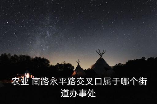 郑州农业南路怎么样,中原银行郑州农业南路支行