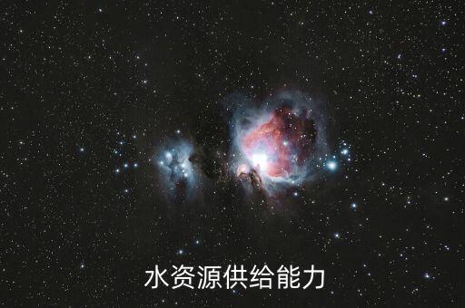 农业水资源利用效率怎么计算,提高黄河水资源利用效率建议